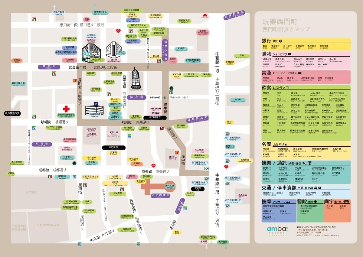 ximending खरीदारी जिले का नक्शा